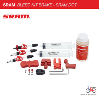 ชุดไล่น้ำมันเบรก SRAM BLEED KIT BRAKE - SRAM DOT