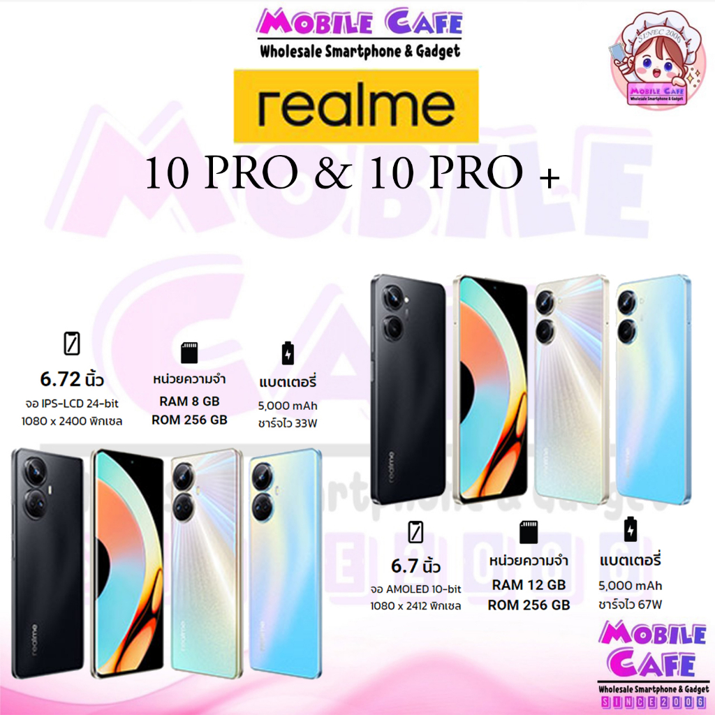 [Hot-Sale] Realme 10 Pro 5G | 10Pro + 5G | Realme10 5G | 10T 5G | Realme 9 8 5G series 5G ศูนย์ไทย ผ่อน0% MobileCafe