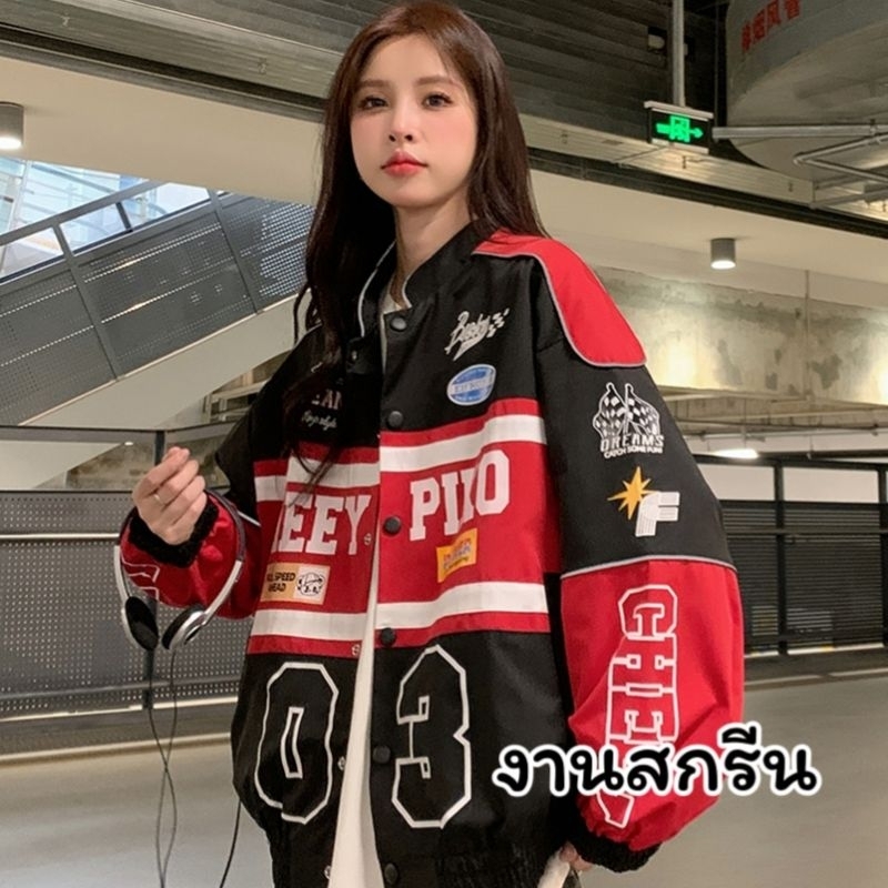 ใช้โค้ด Video ลดได้ มีสินค้าพร้อมส่งเลยจ้า เสื้อแจ็คเก็ตเบสบอลสีดำ - แดง สไตล์นักแข่งรถ งานสกรีน
