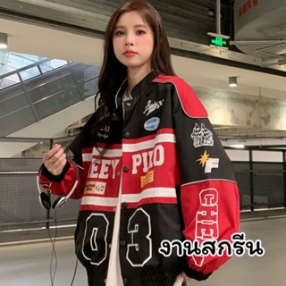 🔥ส่งฟรีจ้า🔥❗มีสินค้าพร้อมส่งเลยจ้า❗🏁❤️🖤เสื้อแจ็คเก็ตเบสบอลสีดำ - แดง สไตล์นักแข่งรถ งานสกรีน🏁❤️🖤