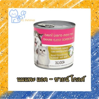 Ag science Gold นมแพะ สำหรับ ลูกแมว ลูกสุนัข แบบกระป๋องพร้อมทาน  แอคซายน์ 400ml