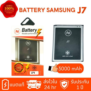 แบตเตอรี่​ Samsung  Galaxy J7/J700/J7(2015)/SM-J700F/SM-J700H/DS/J7core/J4  งานบริษัท ประกัน1ปี