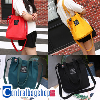 centralbagshop(C339)-E3กระเป๋าผ้าสะพายข้างใบใหญ่สีสวยสดหลากสี