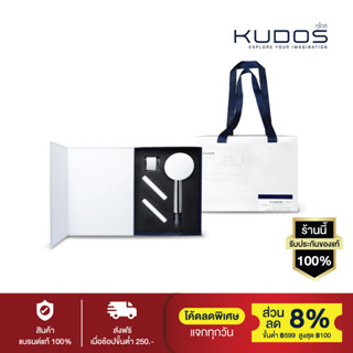 GIFT SET KUDOS TUBU ฝักบัวกรองคลอรีน ฝักบัวกรองน้ำ ฝักบัวแรงดัน ฝักบัวกรองน้ำแรงดัน (สี Glassy Chrome)