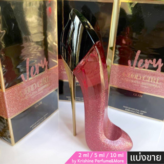 Carolina Herrera Very Good Girl Glam EDP น้ำหอมแท้ขนาดทดลอง