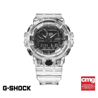 Casio G-Shock นาฬิกาข้อมือกันน้ำ รุ่น GA-700SKE-7ADR