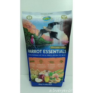 Parrot Essentials 2 kg อาหารอัดเม็ด สูตรธัญญาพืชและผลไม้รวม