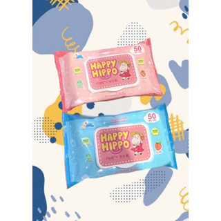 ทิชชู่เปียก Happy Hippo 50แผ่น กลิ่นพีช รุ่นใหม่ แพ็ค6ห่อ