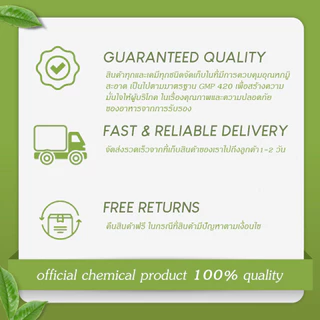 Maltodextrin คาร์โบไฮเดรตเพิ่มน้ำหนัก มอลโตเดกซ์ตริน - 1 กิโลกรัม
