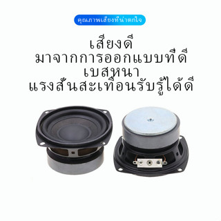 4นิ้ว4เมก้า20W ทวีตเตอร์ฮอร์นแม่เหล็ก3นิ้ว8เมก้า10W ทวีตเตอร์ทวิตเตอร์4.5นิ้ว4เมก้า15W ทวีตเตอร์