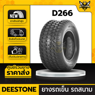 ยางรถเข็น รถสนาม ยี่ห้อ DEESTONE ขนาด 20x10.00-8 4PR รุ่น D266