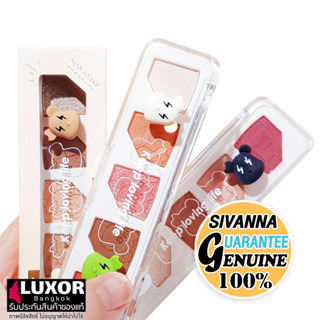 สิวันนา คีพ อายแชโดว์ HF960 พาเลททาตา เนื้อแมท ชิมเมอร์ Sivanna Colors Trendy Fun Keep Loving Life Eyeshadow