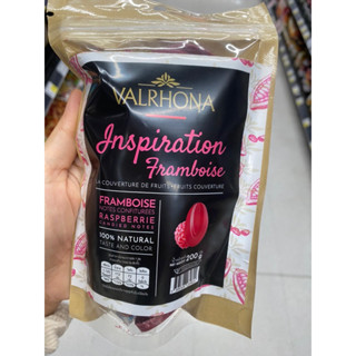 Inspiration Framboise ( Valrhona Brand ) 200 G. สำหรับเคลือบขนม รสช็อกโกแลต ผสม ราสเบอร์รี่ ( อินสไปเรชั่น ฟร็องบอซ )