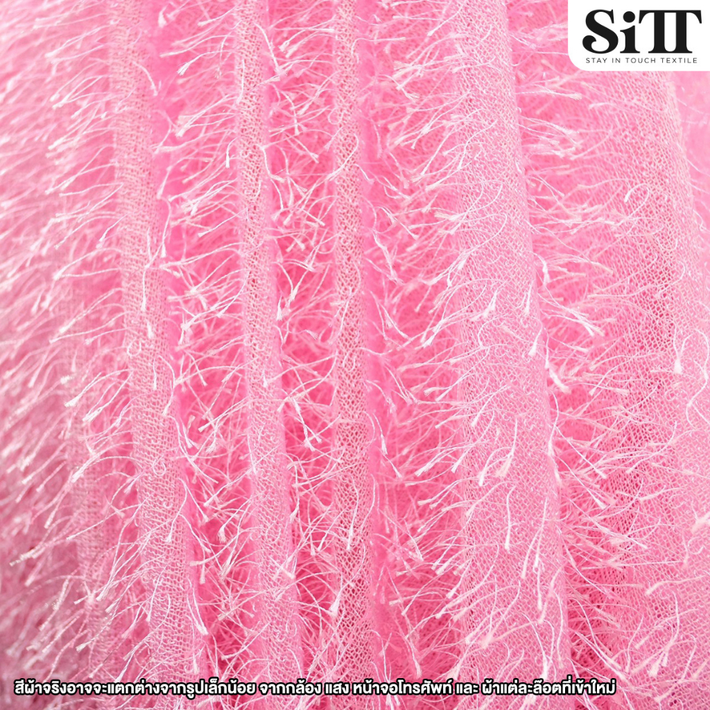 ผ้าขนเฟอร์บี้ แฟนซี ตัดชุดแฟชั่น เสื้อกันหนาว ประดับตกแต่ง ผ้าเมตร ตัดยาวต่อเนื่อง - รูปที่ 7