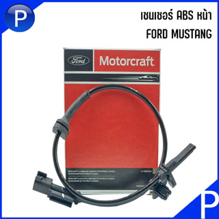 FORD เซนเซอร์ ABS หน้า for MOTORCRAFT รุ่น MUSTANG อะไหล่แท้ ฟอร์ด โมโต้คราฟต์ เบอร์แท้ FR3Z2C190B ฟอร์ด มัสเเตง