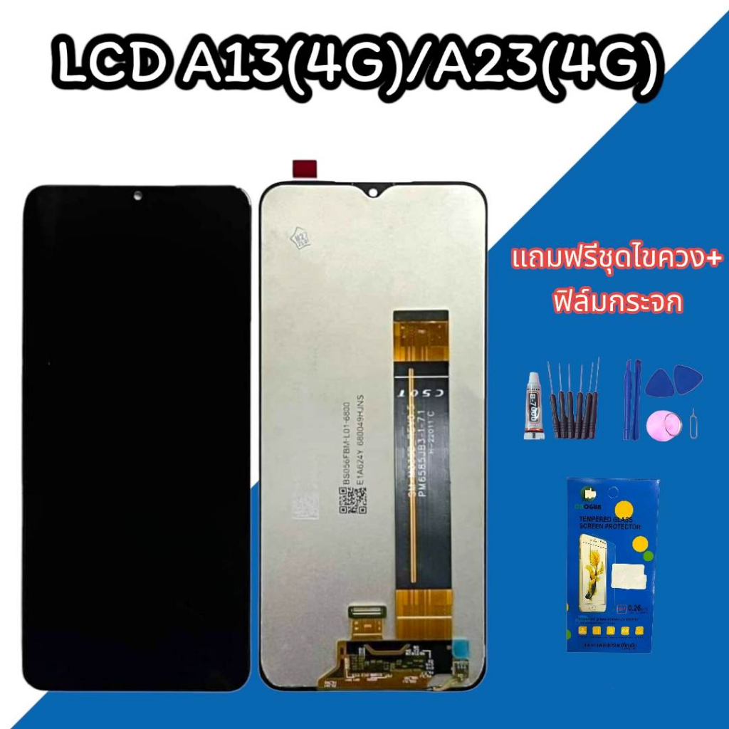 จอ A13(4G) จอ A23(4G) งานแท้ LCD Samsung A13(4G) LCD A23(4G) งานแท้✔หน้าจอโทรศัพท์ แถมฟิล์มกระจก+ชุด