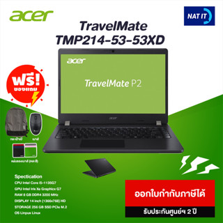 Notebook Acer TravelMate TMP214-53-53XD เครื่องใหม่ประกันศูนย์ + แถมฟรีกระเป๋า เมาส์