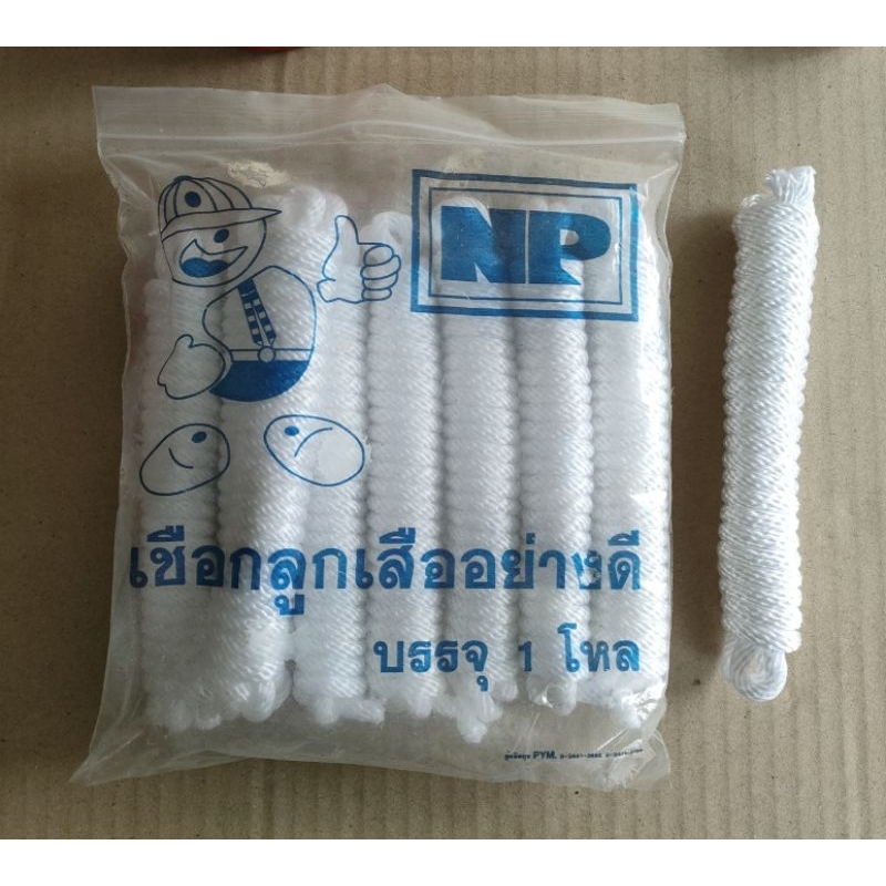 เชือกลูกเสือ - เนตรนารี สีขาว