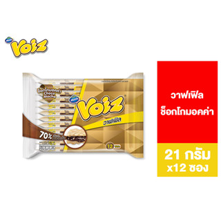 Voiz Waffle Choco Mocha Flavor วอยซ์ วาฟเฟิล ช็อกโกมอคค่า 21 กรัม 12 ซอง