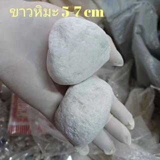 หินดำเงาบาหลี คัดพิเศษ หินโรยหน้ากระถาง หินตู้ปลา หินแคคตัส หินแม่น้ำ