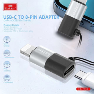 Earldom รุ่นET-TC17 อะแดปเตอร์แปลงสาย USB-C To 8PIN ADAPTER