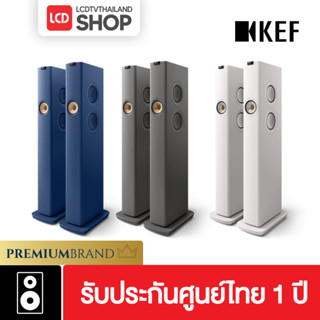 KEF LS60 Wireless Speaker ลำโพง Active ไร้สาย ( เซ็ท 1 คู่ ) รับประกันศูนย์ไทย Vgadz