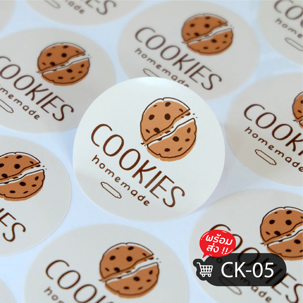 สติ๊กเกอร์ฉลากสินค้าคุ๊กกี้ เพิ่มชื่อร้านได้ 125 บาทได้ 3 แผ่น กันน้ำ 100% ลอกติดสินค้าได้ทันที มีให้เลือก 6 แบบ - รูปที่ 4
