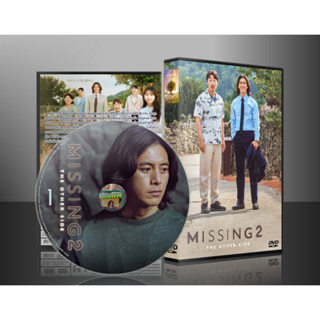 ซีรีย์เกาหลี Missing: The Other Side 2 (2022) (ซับไทย) DVD 4 แผ่น