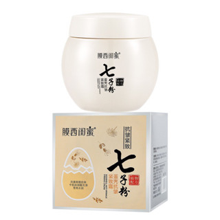 ครีมเปลือกไข่ 7 ชนิด Seven Seeds Powder Eggshell Anti-wrinkle Firming Cream 120g หน้ากระจ่างใส ต้านริ้วรอย รูขุมขมเล็ก