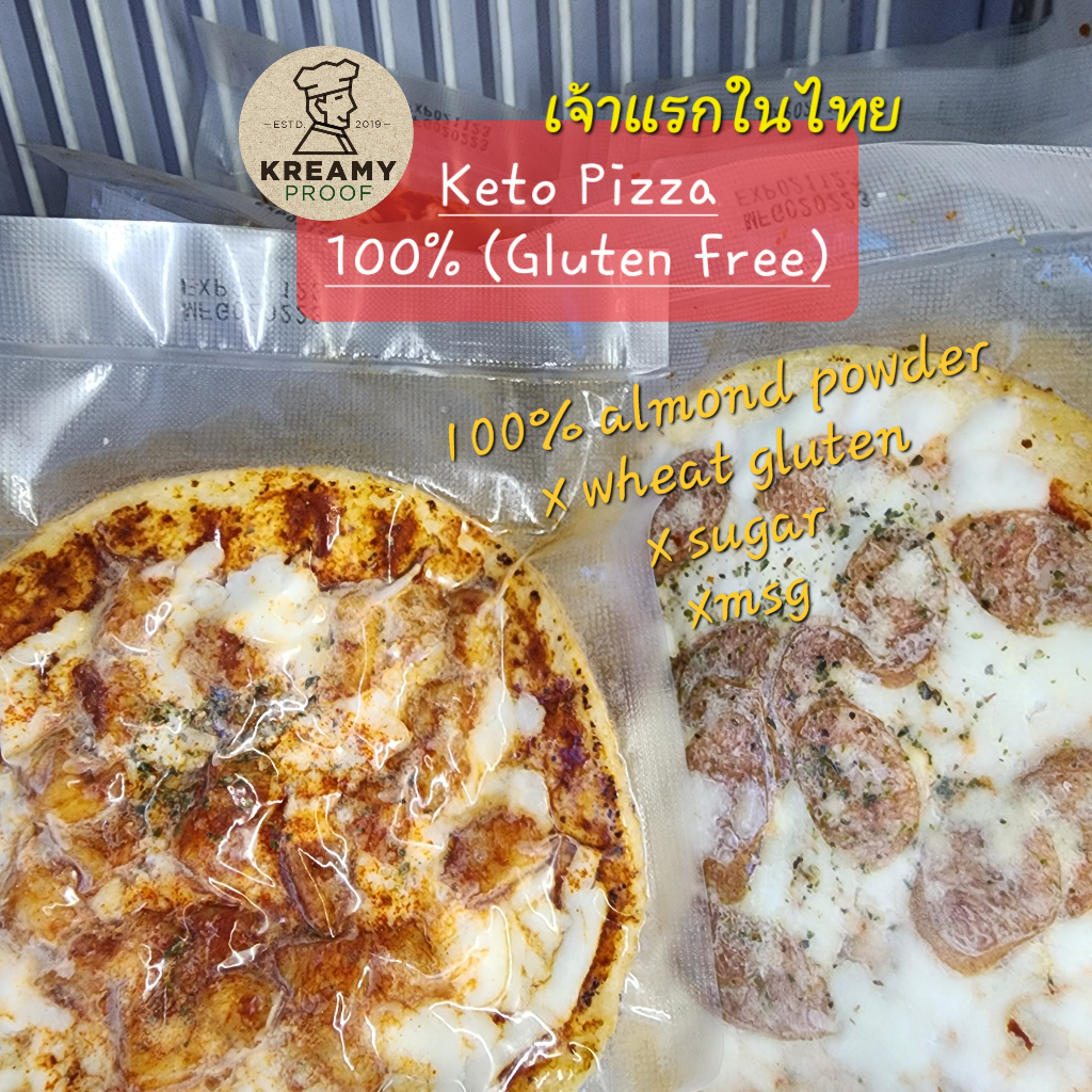 Kreamy proof : gluten free keto pizza (no wheat gluten) พิซซ่าคีโต สูตร สำหรับ คนแพ้กลูเตน