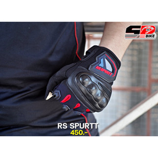 ถุงมือขับขี่มอเตอร์ไซต์ RS SPURTT RS02