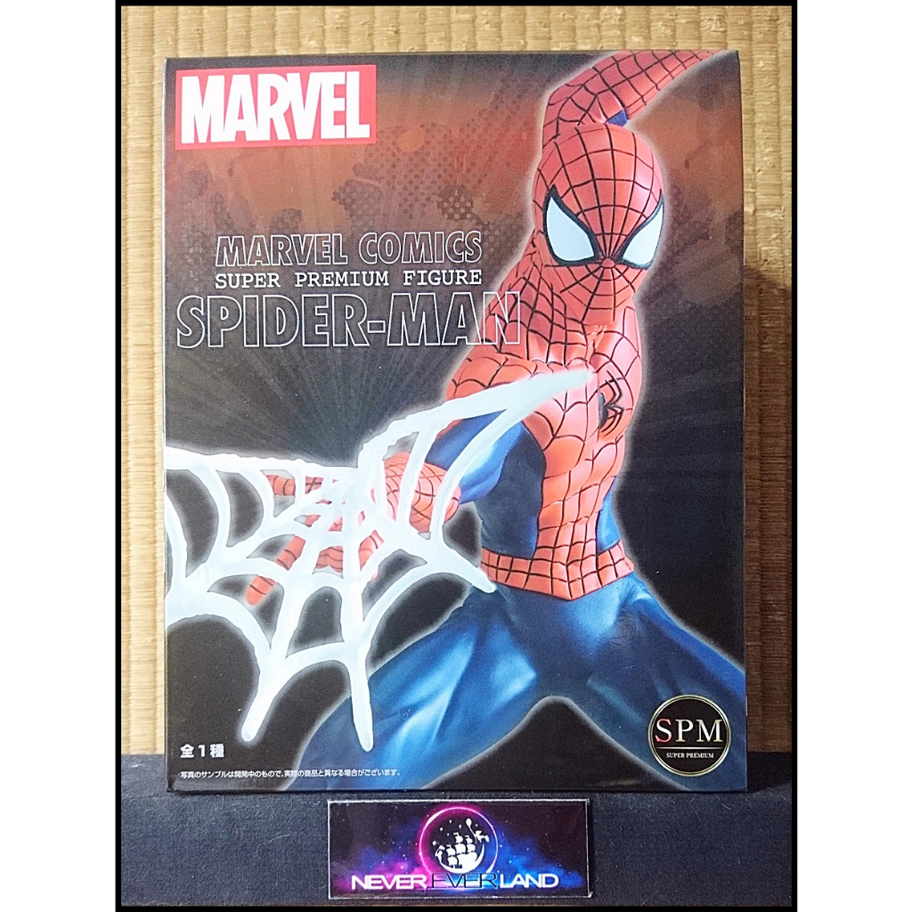 SEGA Premium Figure  - SPM Figure :"MARVEL COMICS"  80th Anniversary "Spider-Man"