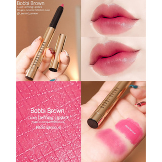 Beauty-Siam แท้ทั้งร้าน !! BOBBI BROWN LUXE DEFINING LIPSTICK สี BOLD BAROQUE ขนาดปกติ