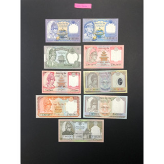 Nepal Set 9 pcs 1981-2001 UNC