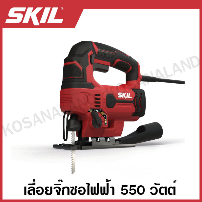 SKIL เลื่อยจิ๊กซอ ไฟฟ้า 550 วัตต์ ( Jig Saw ) รุ่น JS3131SE00 เลื่อยฉลุไฟฟ้า เลื่อยไฟฟ้า