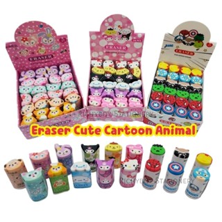 ยางลบดินสอ ลายการ์ตูน Eraser Cute Cartoon Animals ลาย Sanrio, Marvel, Stella Lou (ราคาต่อ 1 ก้อน)