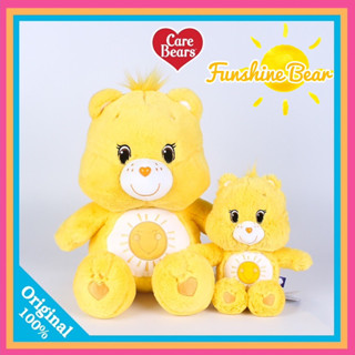 ❤️‍🔥 พร้อมส่ง ❤️‍🔥✨สินค้าแท้💯ลิขสิทไทย🇹🇭ตุ๊กตาหมี แคร์แบร์ 25-45cm. Care Bears Funshine Bear 🔆 สีเหลือง พระอาทิตย์ 💛