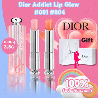 ลิป Dior Addict Lip Glow ลิปมันเปลี่ยนสี ให้ความชุ่มชื้น #001#004 3.5g ลิปปาล์มบำรุงริมฝีปาก ลิปบาล์มดิออร์ EXP 2025