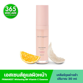 พรีมาเนสท์ Whitening BN Vitamin C Essence 30ml.เพิ่มความยืดหยุ่นให้ผิว ลดเลือนริ้วรอยแห่งวัย 365wecare