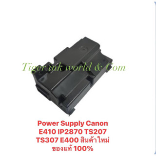 Power Supply Canon E410 IP2870 TS207 TS307 E400 สินค้าใหม่ ของแท้ 100%