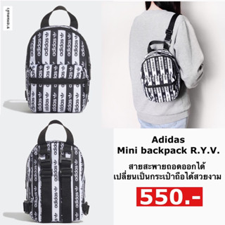 พร้อมส่ง กระเป๋า Adidas Mini BackPack R.Y.V