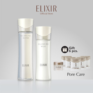 Elixir อิลิคเซอร์ เซ็ตโลชั่นและอิมัลชั่นสำหรับผิวมีปัญหามัน ปรับผิวให้ดูสมดุล ชุ่มชื่น [ผิวผสม-แห้ง]