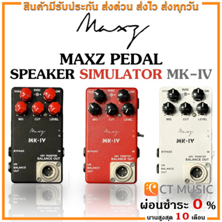 Maxz Pedal Speaker Simulator MK-IV / MK-III