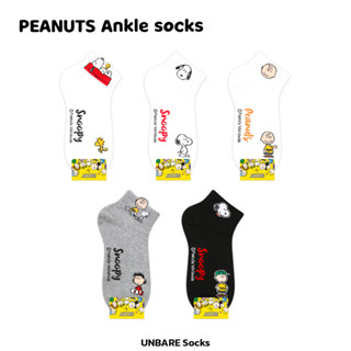 Peanuts Ankle socks 🇰🇷 ถุงเท้าสนูปปี้ ถุงเท้านำเข้าจากเกาหลี ลิขสิทธิ์แท้