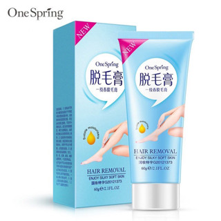 ครีมกำจัดขน Hair removal Cream60ml