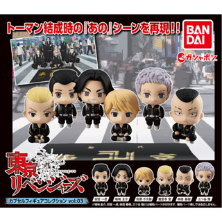 [ Tokyo Revengers โตเกียวรีเวนเจอร์ ] กาชาปอง Gashapon Capsule Figure Vol.3 : ไมกี้ ดราเค่น มิตสึยะ บาจิ ปาจิน คาสึโทระ