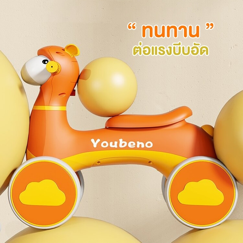 รถขาไถเด็ก ขาไถเด็ก จักรยานทรงตัว 4ล้อ รถเด็ก มีเสียง รูปที่ 4