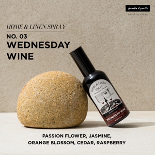 Humble&amp;Gentle Home&amp;Linen Spray สเปรย์บ้านหอมสูตรน้ำฉีดบ้านและผ้า ขนาด 100ml กลิ่น No.03 Wednesday Wine