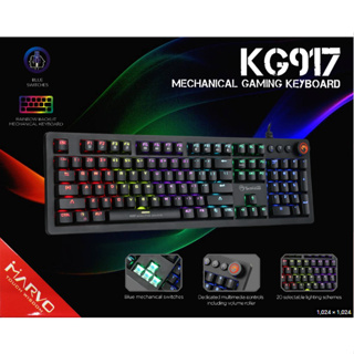 Marvo KG917 คีย์บอร์ดเกมมิ่ง KEYBOARD MECHANICAL OPTICAL BLUE SWITCH RGB