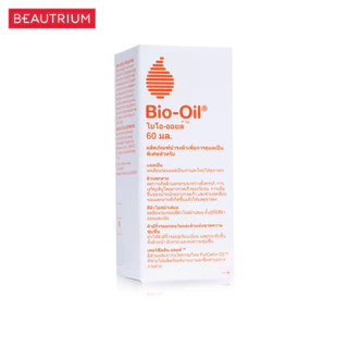 BIO-OIL Specialist Skincare Oil ออยบำรุงผิว 60ml